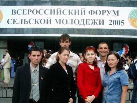 13:28 Делегация Чувашии вернулась с всероссийского форума сельской молодежи